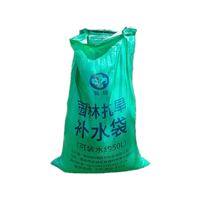可移动植物滴灌神器保湿抗旱渗水