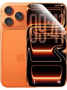 【防摔防爆】17promax钢化膜