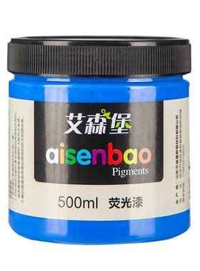 会发光的荧光绘画丙烯颜料夜光漆