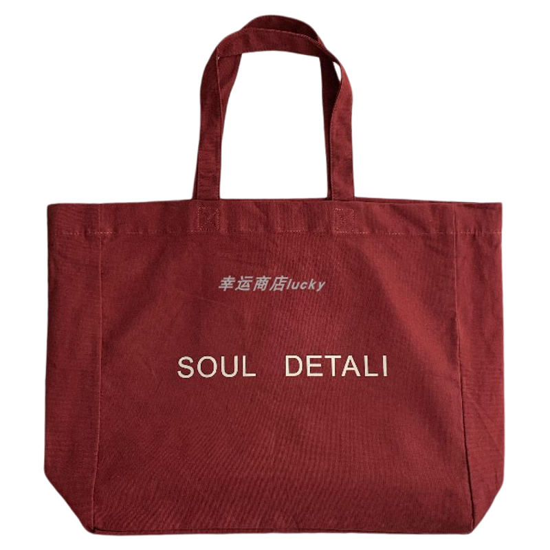 幸运商店soul字母印花帆布单肩包大容量韩系购物袋简约大包
