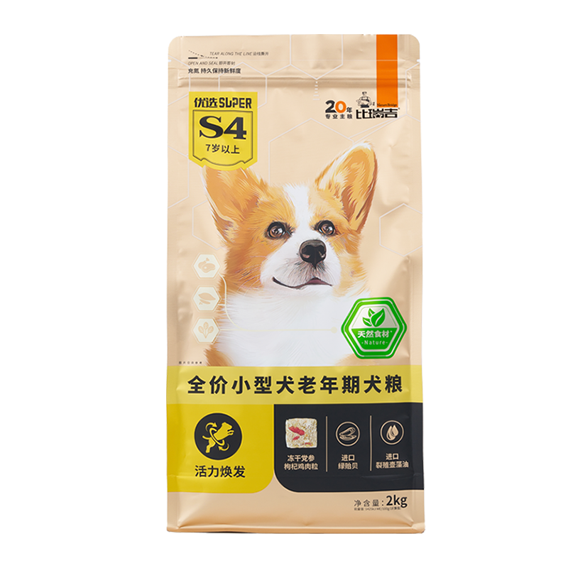 比瑞吉狗粮优选小型犬老年犬粮专用宠物狗比熊柴犬官方旗舰店正品