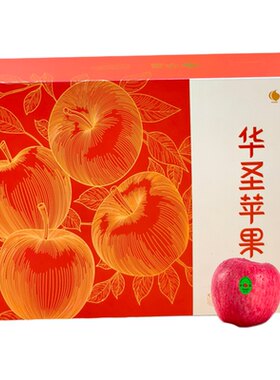 华圣【中国红礼盒】2.5kg