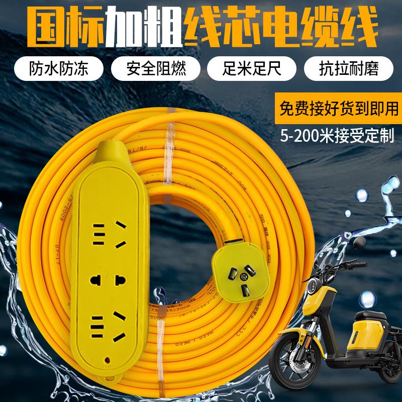 国标二芯RVV电线家用电缆线2芯1.5软线2.5 4平方护套线电源延长线