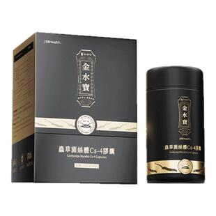 JSB臻养灵金水宝虫草菌丝体Cs4胶囊2盒装 冬虫夏草粉同效滋补养生