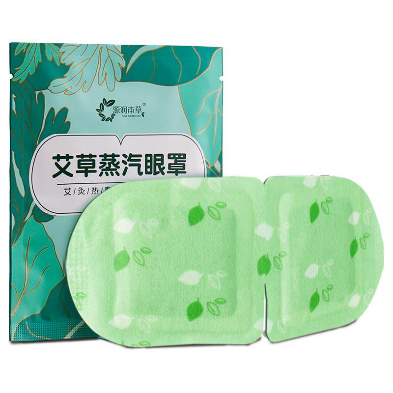 蒸汽眼罩缓解眼疲劳男女学生睡眠护眼艾草热敷眼贴发热眼贴遮光