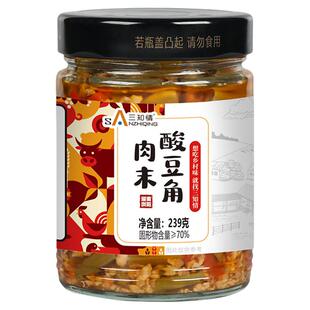 三知情酸豆角肉沫缸豆酱菜下饭菜拌面拌饭榨菜湖南特产开盖即食