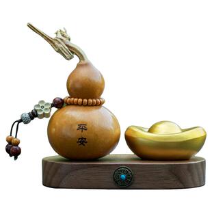颜韵天然文玩葫芦汽车摆件车载中控台创意铜元宝高级装饰2026新款