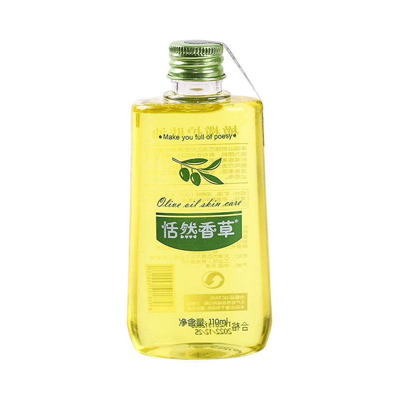 橄榄油护肤精油恬然香草保湿滋润