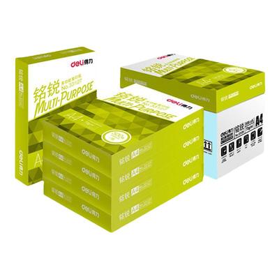 得力A4打印纸多省包邮70/80克