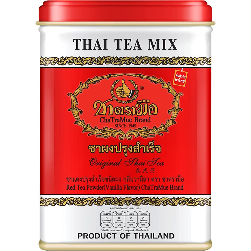 泰式红茶绿茶泰国手标泰式茶泰绿柠檬茶茶叶粉茉莉绿茶奶茶店专用