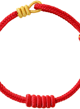 【天猫热销款】本命年红绳手链