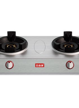 双喜商用猛火炉双头燃气灶8.5kW