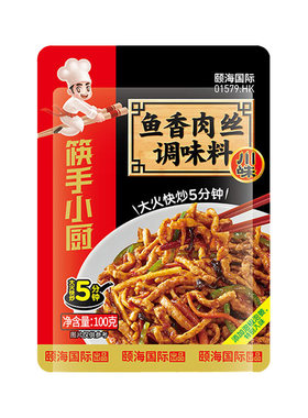 鱼香肉丝麻婆豆腐海底捞调料酱料