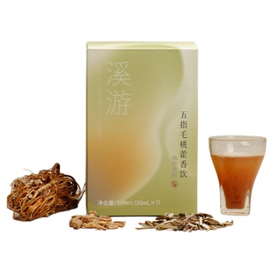 少点盐 五指毛桃藿香饮-黄皮藿香党参百合甘草养生饮伏湿饮祛