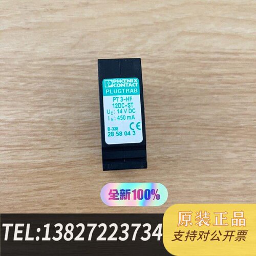 原装正品避雷器芯PT3HF12DCST5现货议价