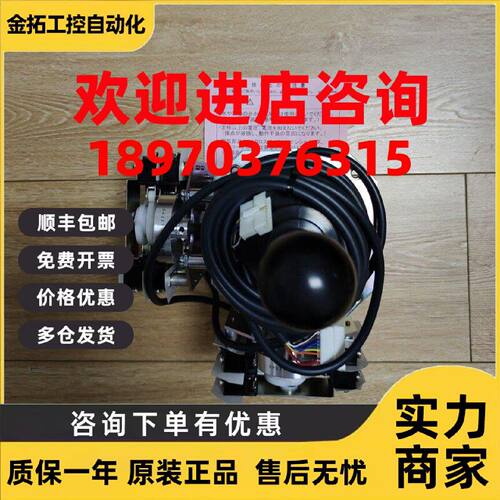 议价坂本SAKAMOTO主令控制器手柄 MKLC-4E-4E-R1-E (双轴十字四方