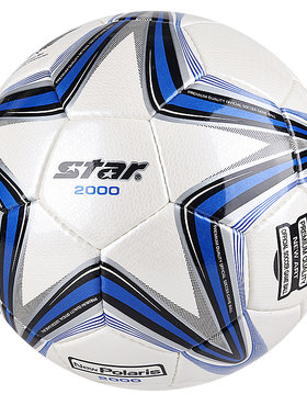 star世达2000足球比赛用球SB225P