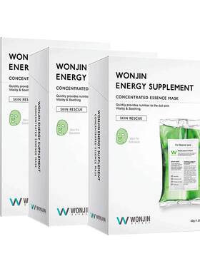WONJIN滋养保湿韩国3盒面膜