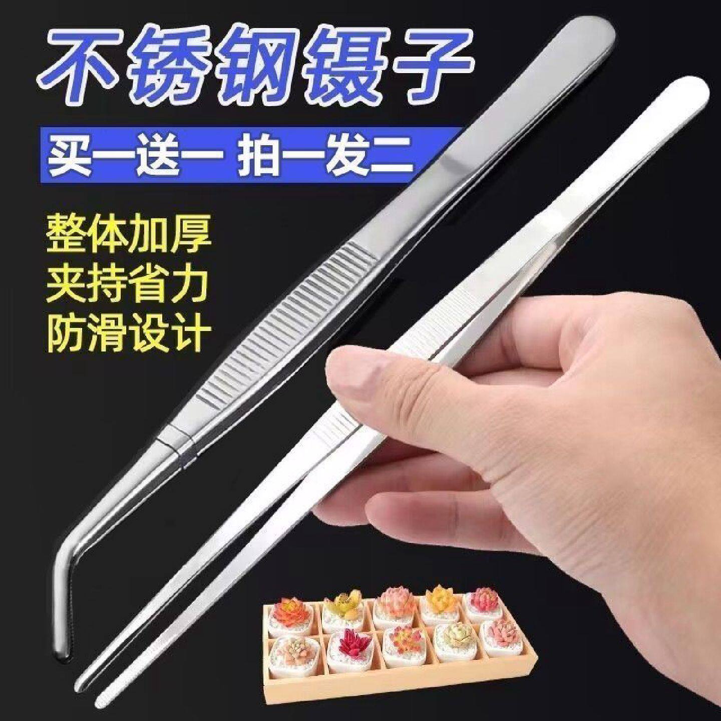 地漏清洁夹子夹头发多功能家用清洁小夹子塑料垃圾夹子套装缝隙夹