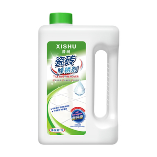 瓷砖除锈剂强力去污去黄清洗剂卫生间强面地板污渍专用去除清洁剂