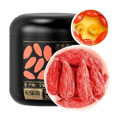 杞里香正宗宁夏精选枸杞子大果