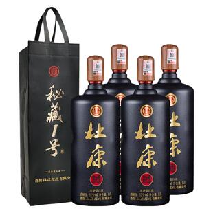 杜康酒秘藏1号1500ml*4瓶整箱装 52度白酒纯粮食酒