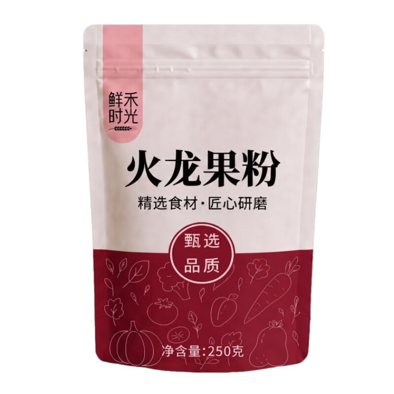 冻干红心火龙果粉烘焙上色冲饮