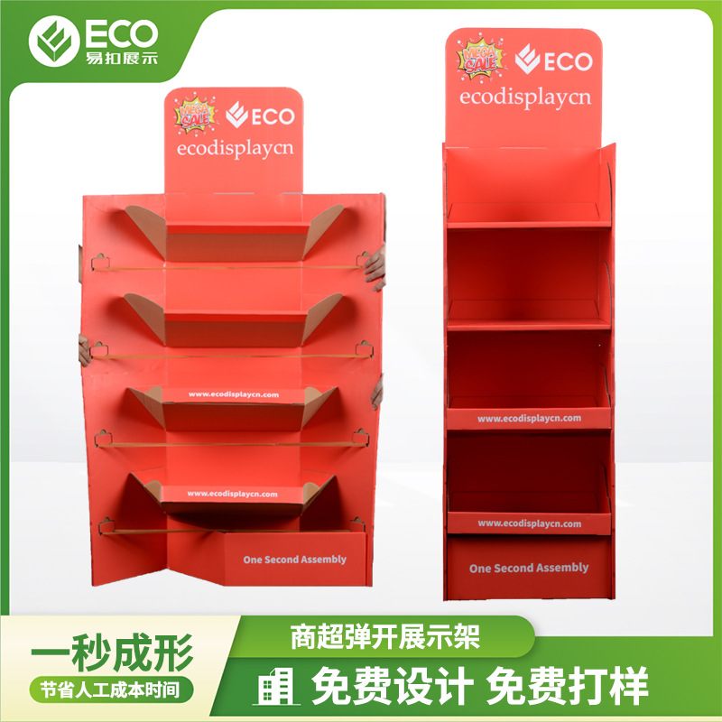 爆款免安装纸展架展示架纸组装货架展示架纸质一秒免成型快速成型