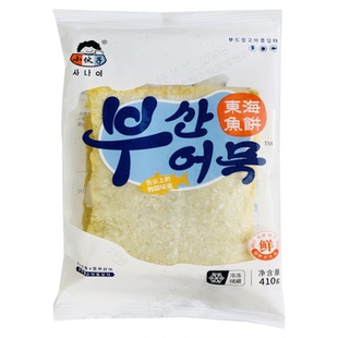 小伙子东海鱼饼片海鲜饼片410g/2.5kg炒年糕火锅餐饮鱼糕韩国料理