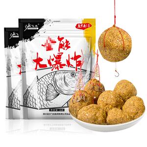 爆炸钩饵料抛竿远投鱼饵野钓鲤草青鱼鲢鳙通用饵鱼海竿炸弹钩