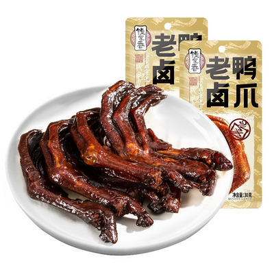 钱家香老卤鸭爪30g鸭肉零食辣味散装即食卤味鸭掌鸭爪子小零食