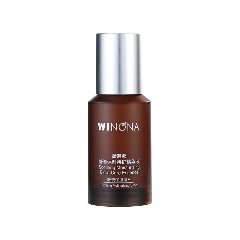 薇诺娜舒缓保湿特护精华液30ml
