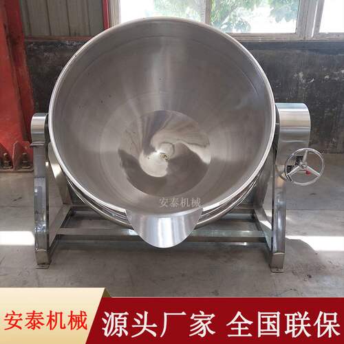 手续齐全蒸汽夹层锅 商用卤菜用煮锅  价格优惠 煮货用大型卤煮锅