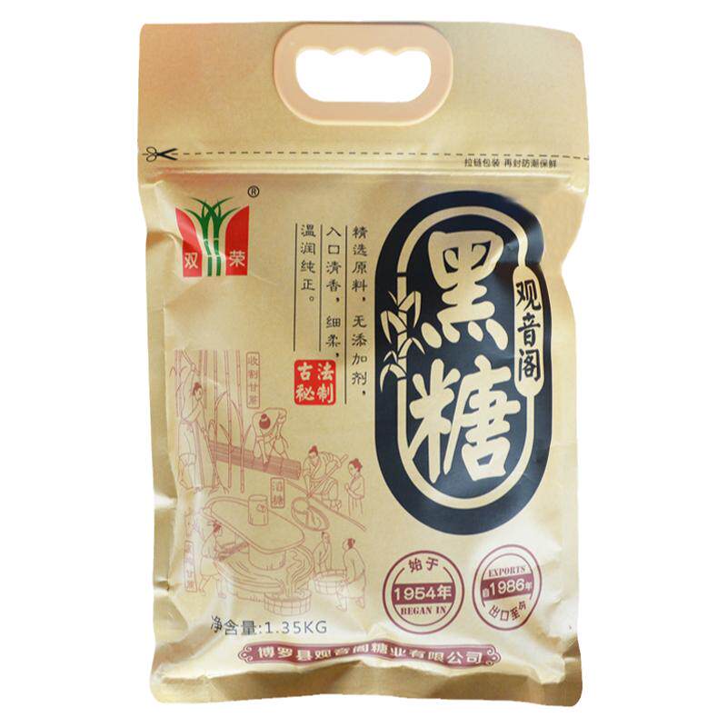 观音阁黑糖妇女月经用糖惠州双荣