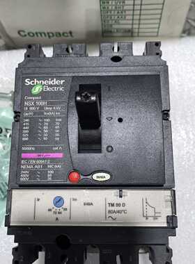 议价施耐德塑壳断路器NSX100H TMD 3P 16 25 32 40 50 63 80 100A