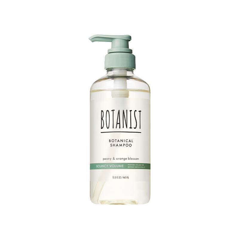 botanist植物学家蓬松洗护套装