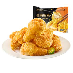 春雪金脆翅根350g/袋冷冻炸鸡半成品空气炸锅微辣新鲜翅根