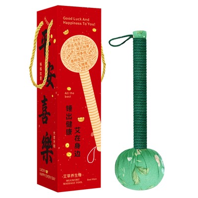 艾草养生锤端午节新婚伴手礼物