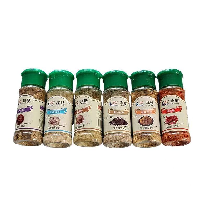 黑白胡椒粉面烧烤调料组合套装孜然辣椒花椒粉烤肉撒蘸料羊肉串撒