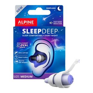 荷兰Alpine SleepDEEP睡眠耳塞防呼噜打鼾降噪音舒适隔音静音宿舍