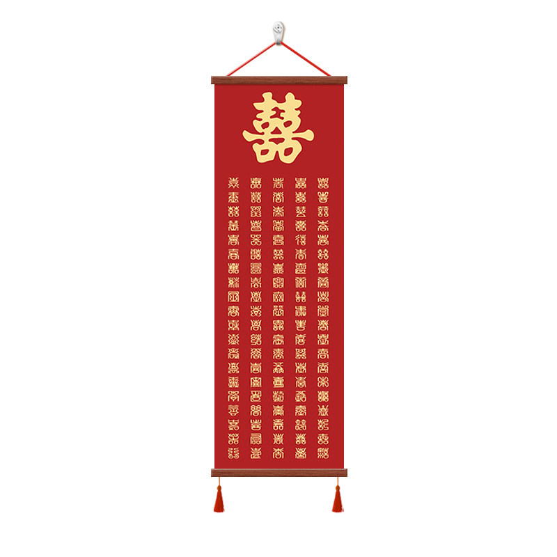 新中式百喜图客厅挂画结婚装饰画