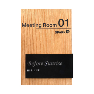 中式实木门牌定制复古高档民宿酒店饭店包厢木制标识牌总经理办公室科室牌创意家用门牌号挂牌包间名称牌定做