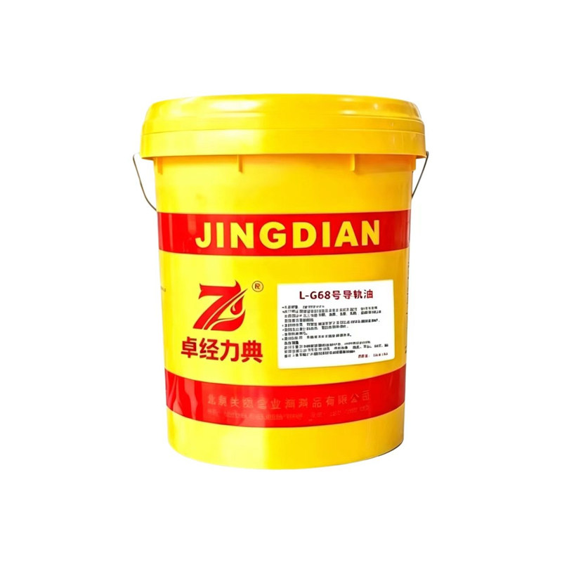 正品导轨油电梯轨道润滑油机床加工液压导轨油抗氧化防锈防腐润滑