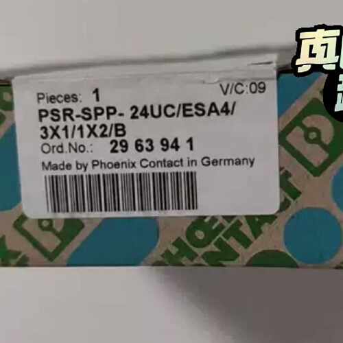 询价-PSR-SPP-24UC/ESA4/3X1/1X2/B