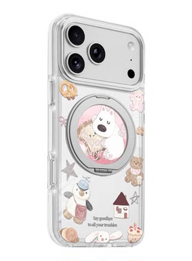 benefit360°旋转解压磁吸支点壳