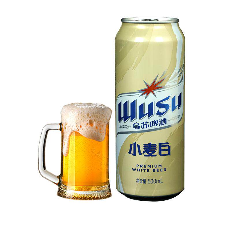 新疆产500ml*12罐乌苏啤酒下酒菜
