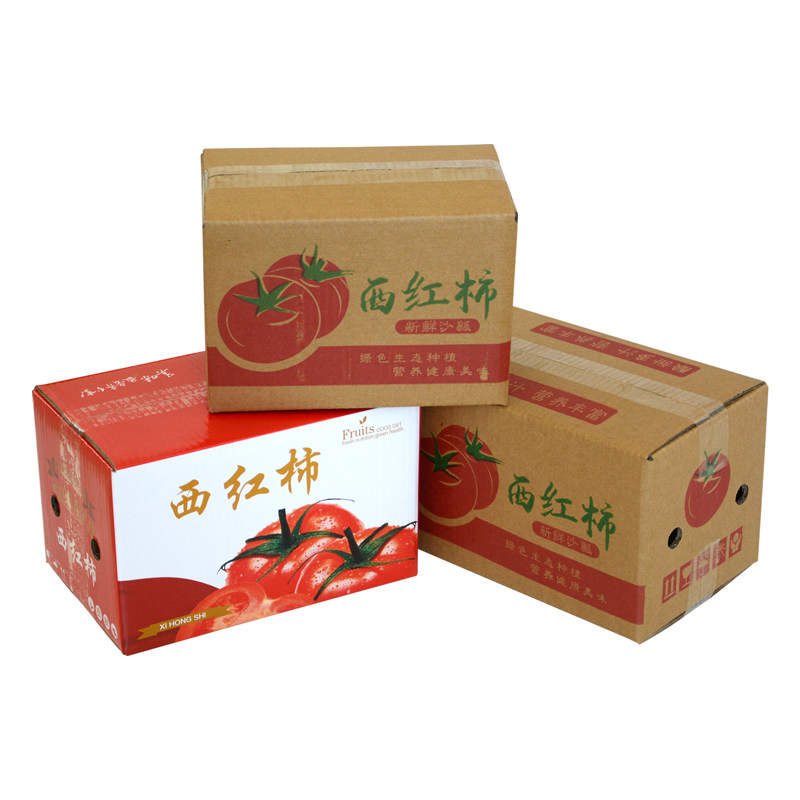西红柿5斤版纸箱 电商发货快递包装纸箱子五层加厚加硬瓦楞纸板箱
