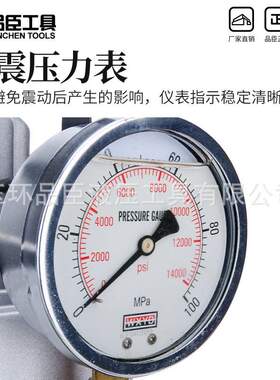 品臣 小型电站 超高压油泵GYB-630B 电动泵浦 液压泵 压力泵