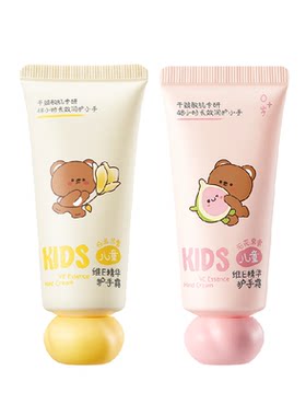 润本儿童维E精华护手霜