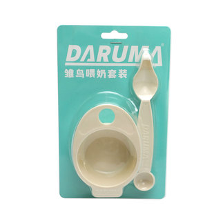 达鲁玛DARUMA中小型鹦鹉雏鸟幼鸟喂奶套装勺子泡奶粉防漏手养小鸟